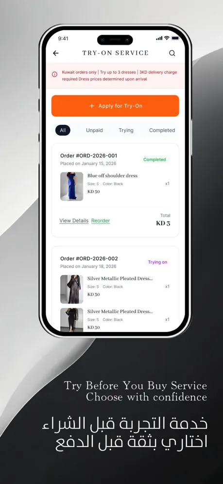 Aitne Shop — iOS Shopping App 3