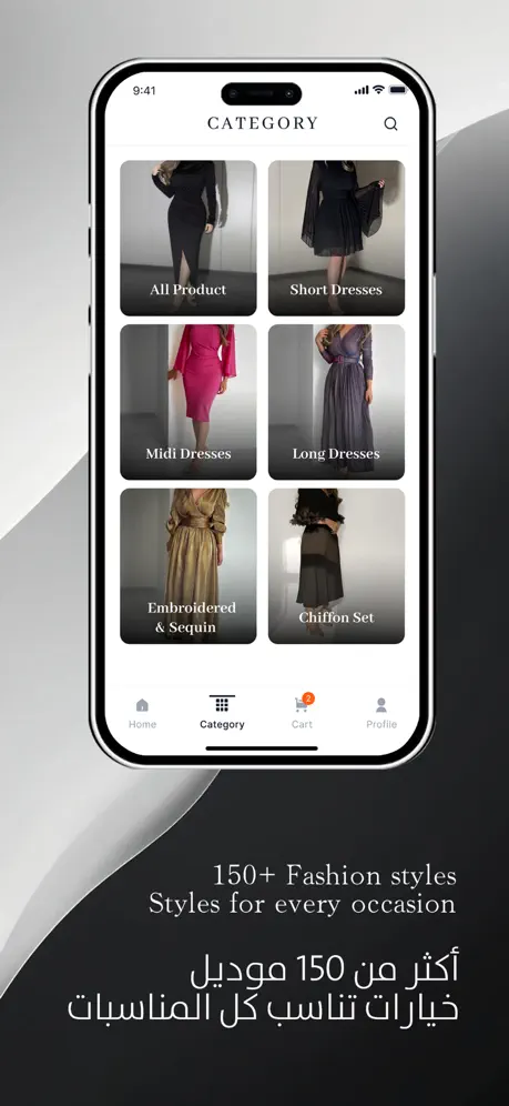 Aitne Shop — iOS Shopping App 4
