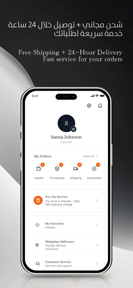 Aitne Shop — iOS Shopping App 5
