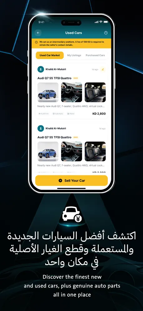 Autra — iOS Shopping App 3
