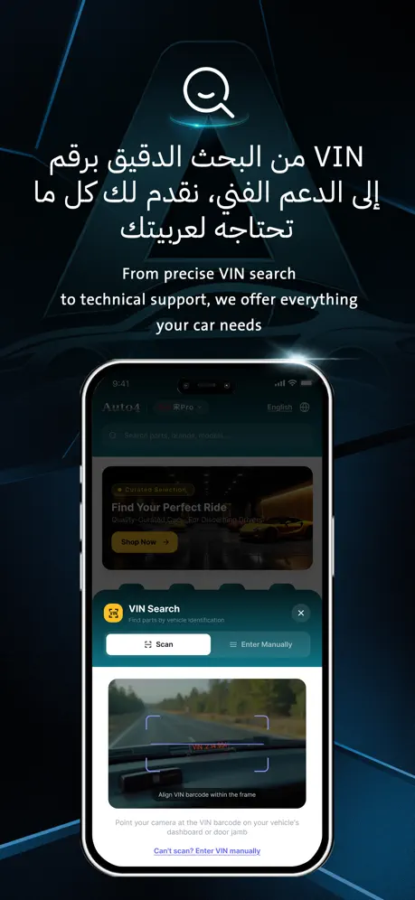 Autra — iOS Shopping App 4