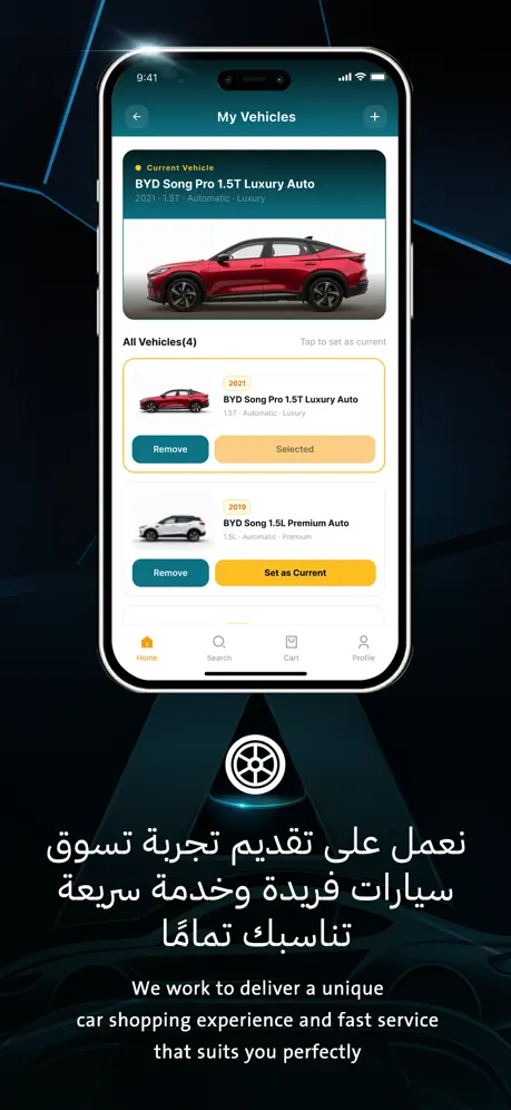 Autra — iOS Shopping App 5