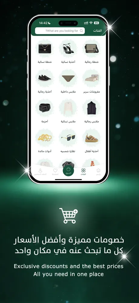 BAGI — iOS Shopping App 3