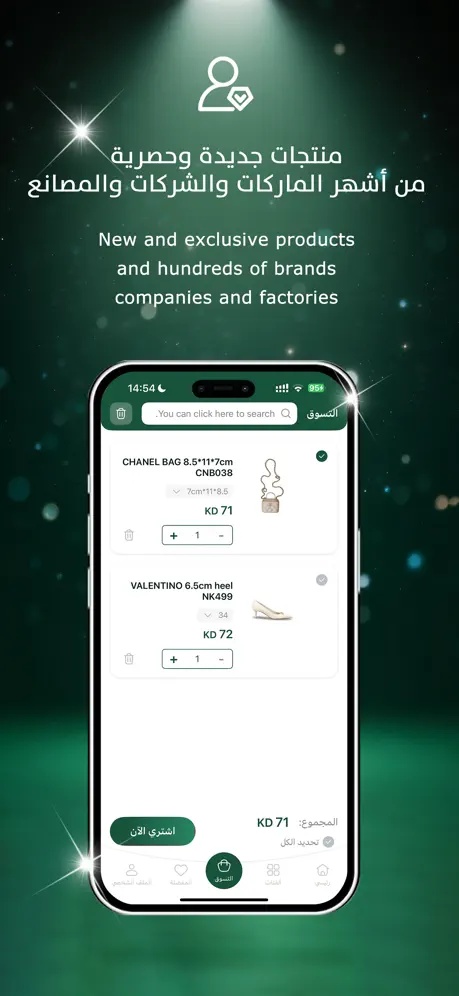 BAGI — iOS Shopping App 4