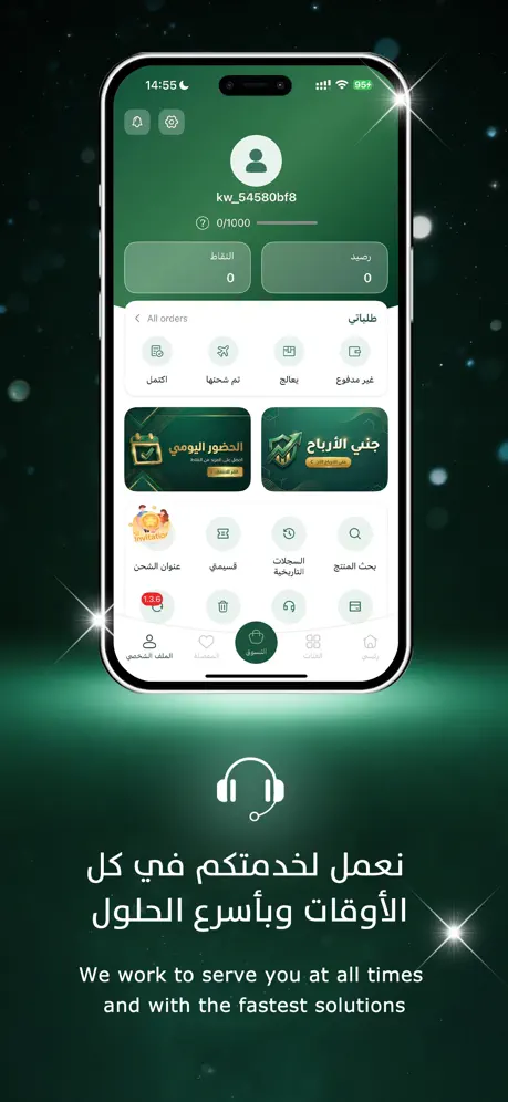 BAGI — iOS Shopping App 5