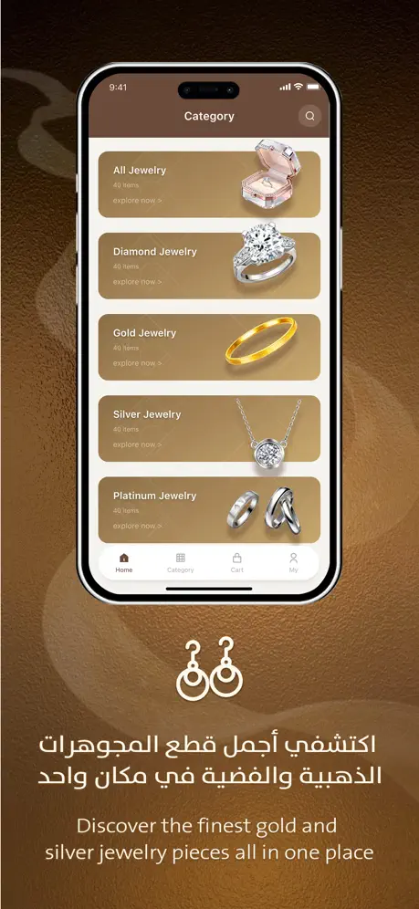 GOLDIX — iOS Shopping App 3